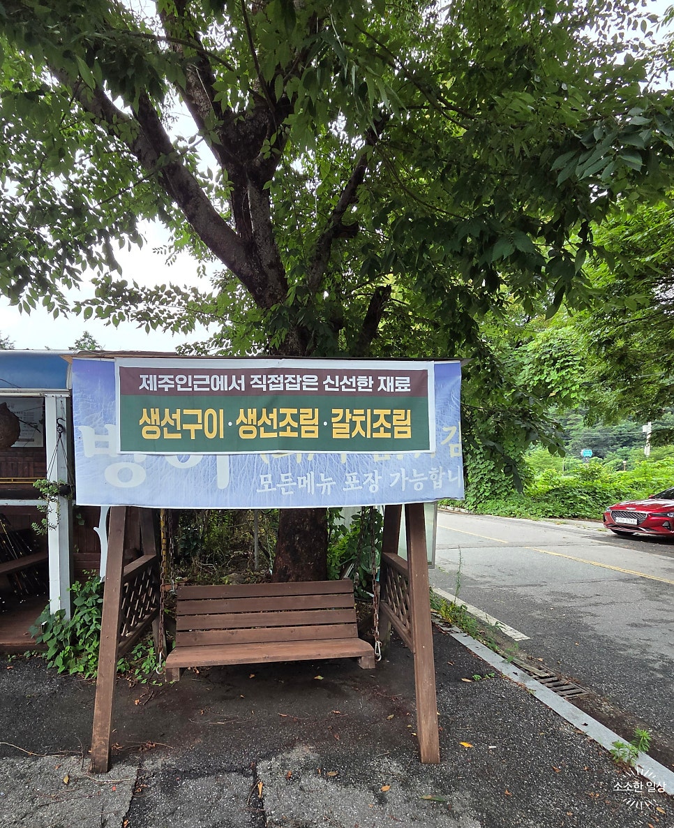 집밥 사진 3