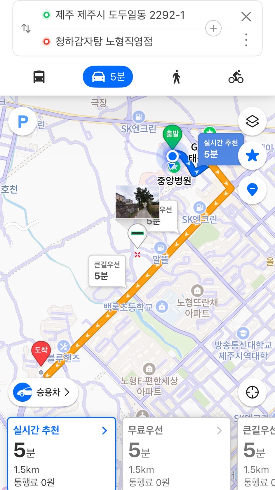 청하감자탕 노형직영점 사진 1