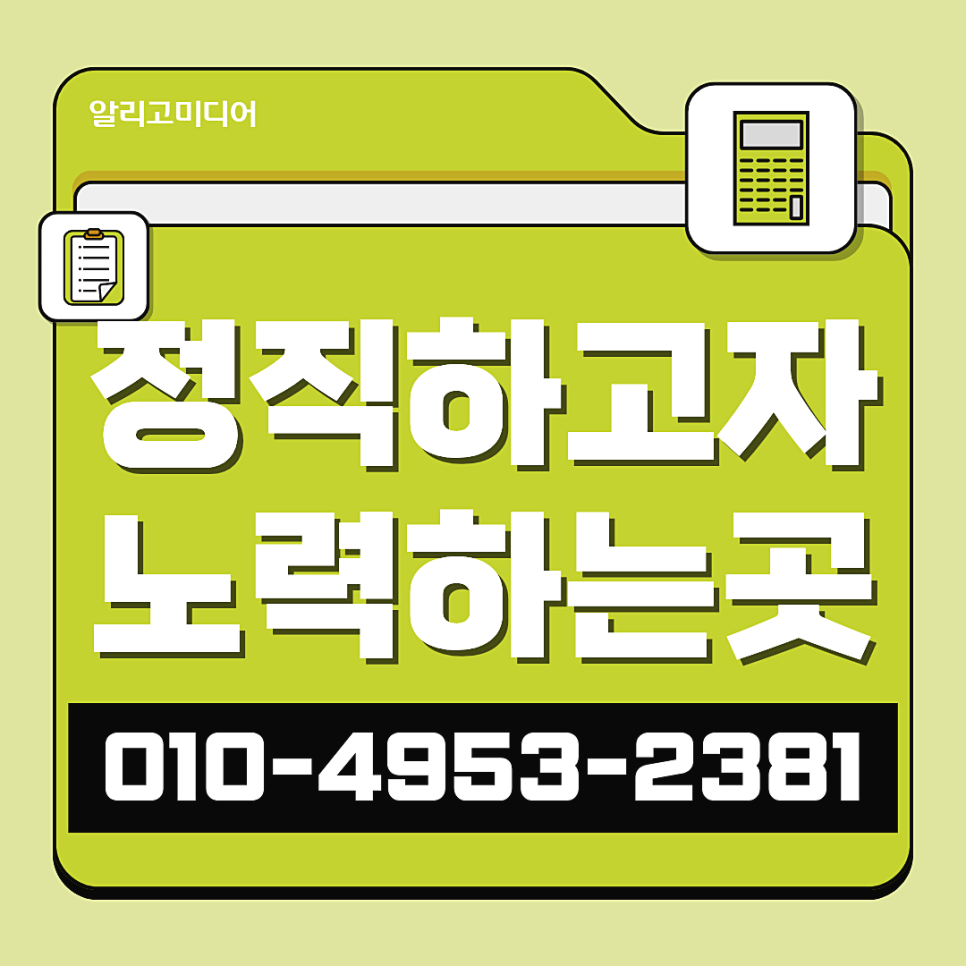 언론홍보대행사 찾아본 다음 송출대행을 맡기자