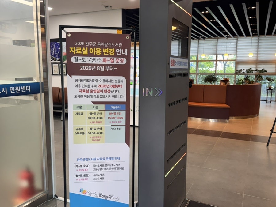 Ibukhalmeonimyeolchiguksu photo 3