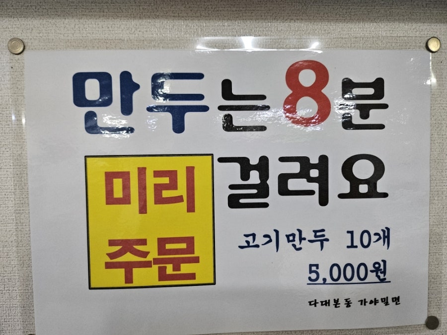 본동 사진 5