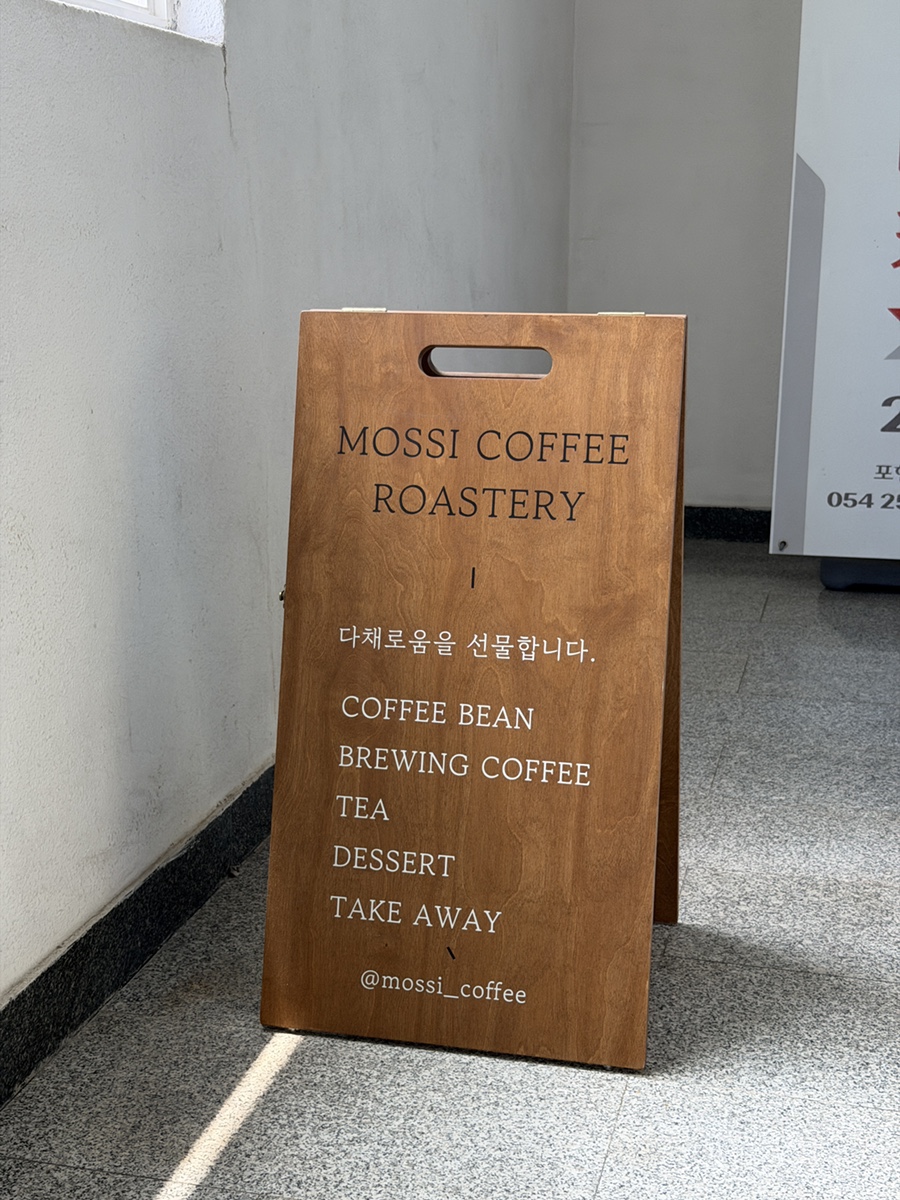 모씨커피로스터리 사진 5