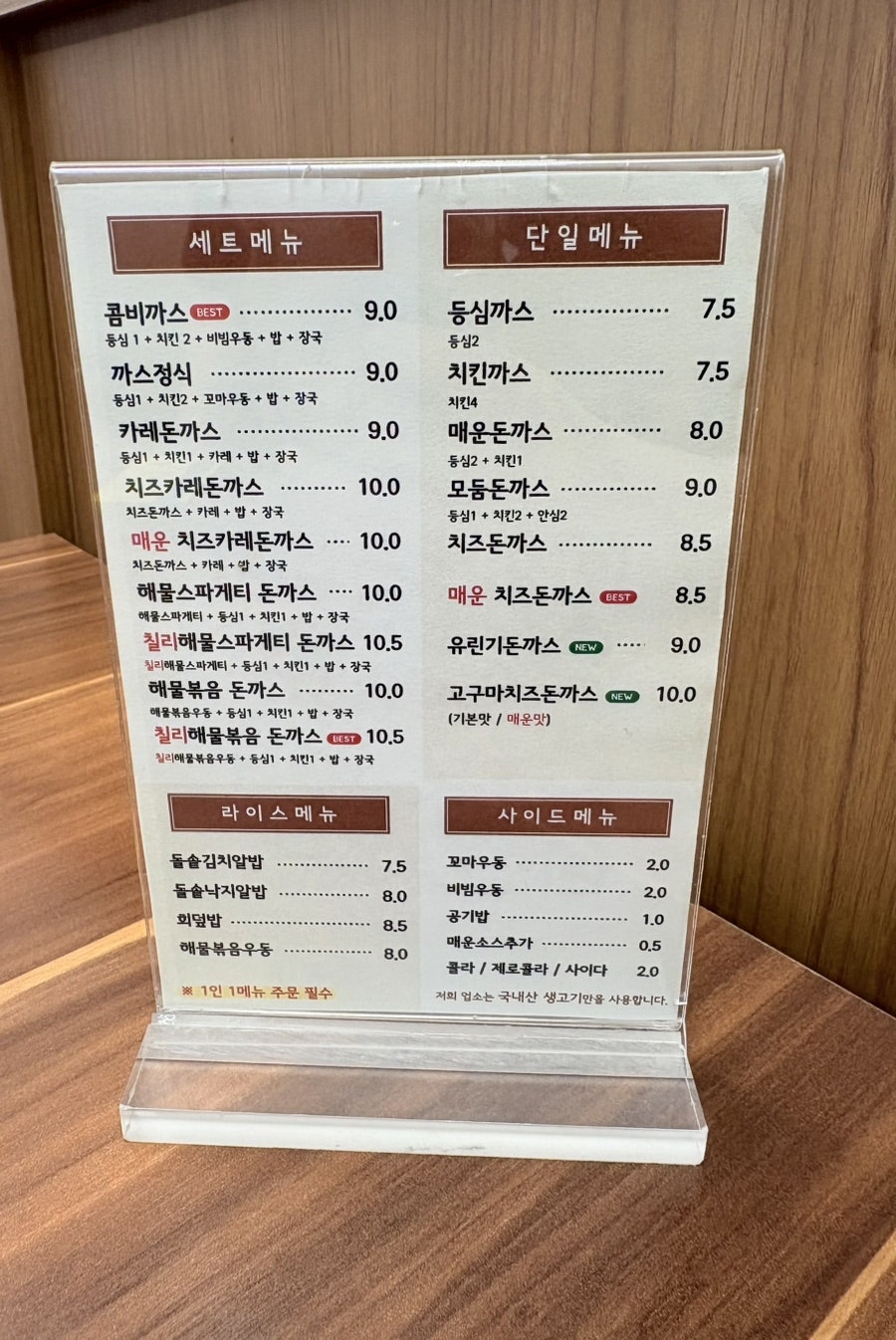 돈하우스 사진 4