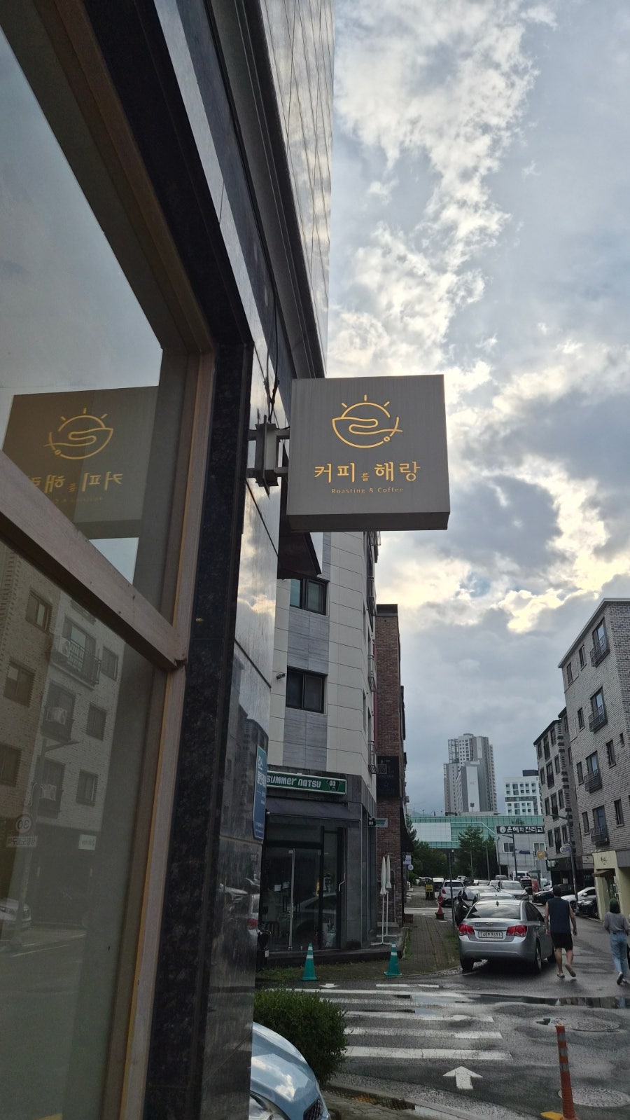 커피를해랑 사진 2