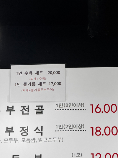 송가 사진 3
