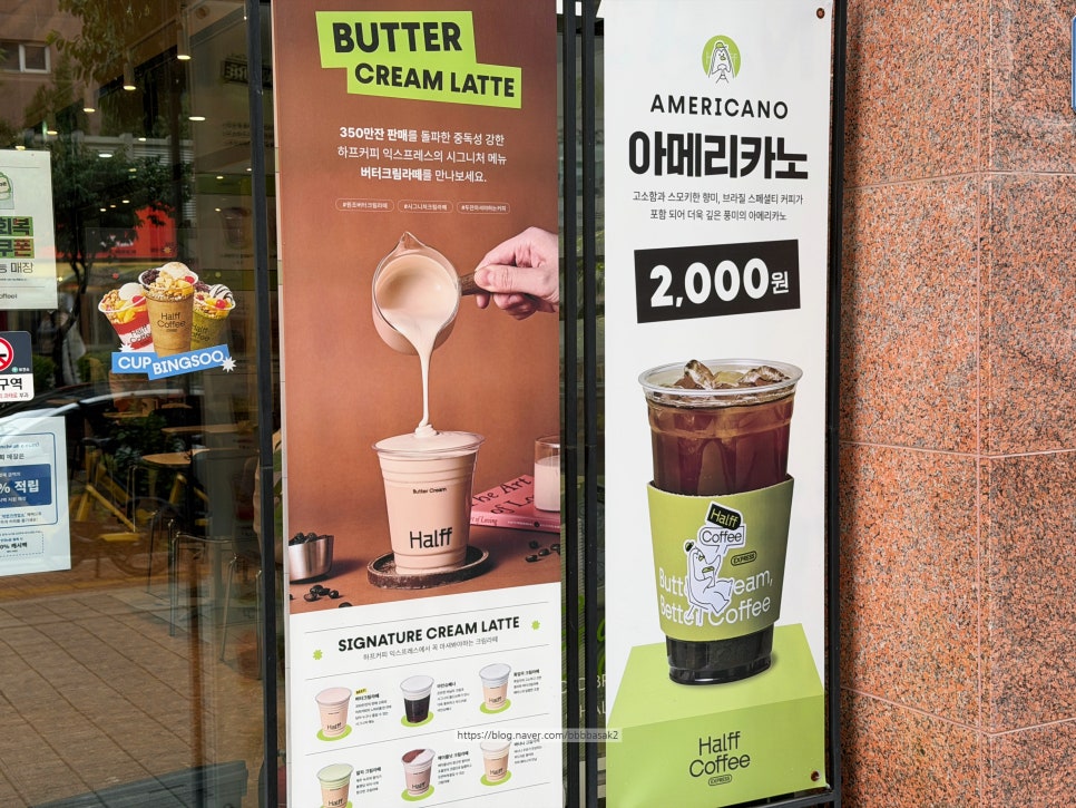 하프커피익스프레스 인천청라점 사진 2