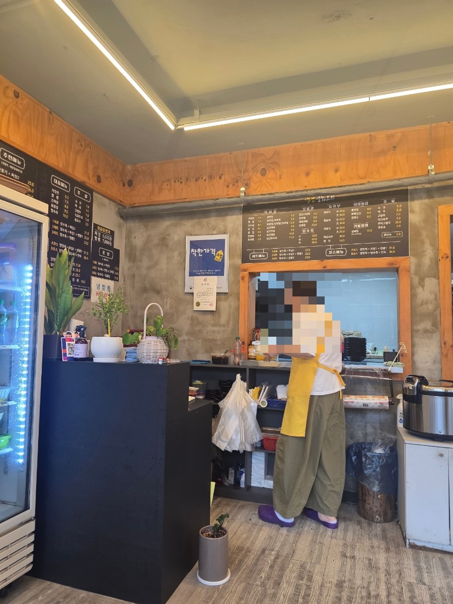 북경중화요리 사진 2