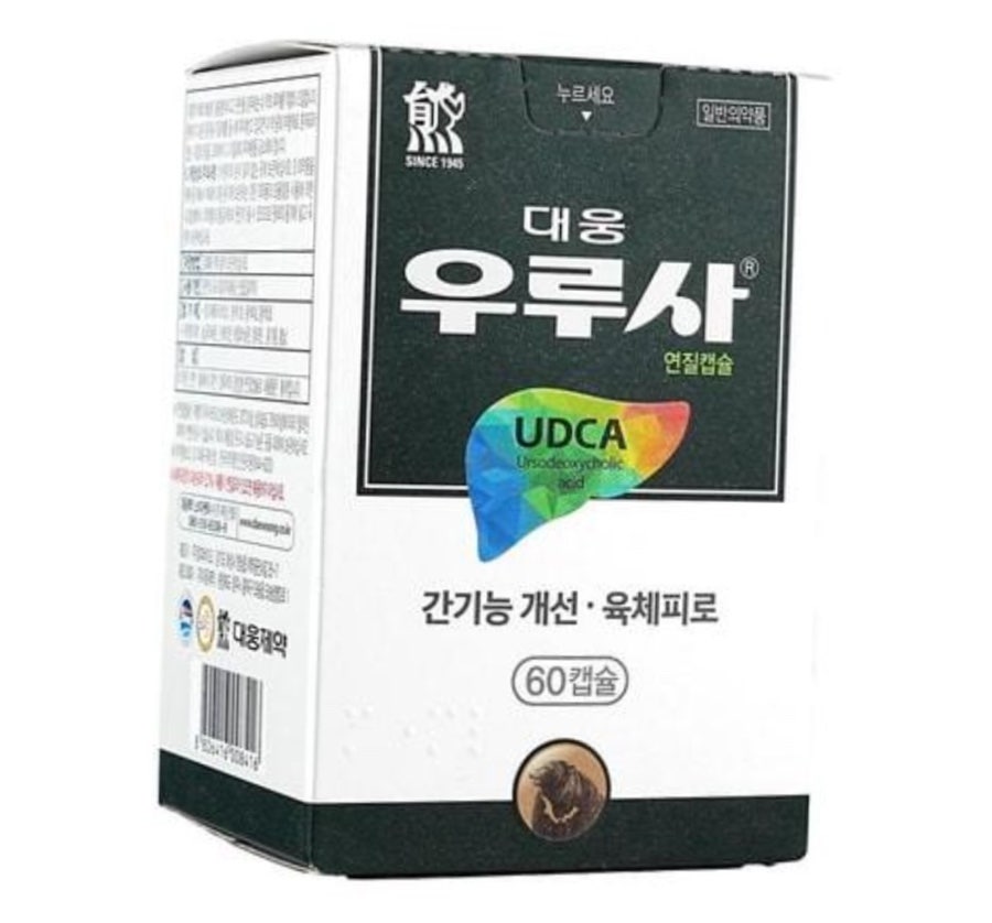 더나눔병원