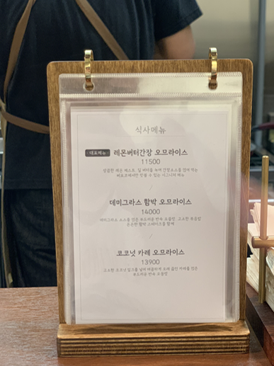 삐요코 사진 6