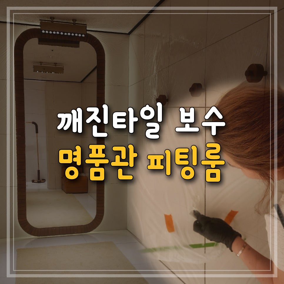 보테가 사진 1