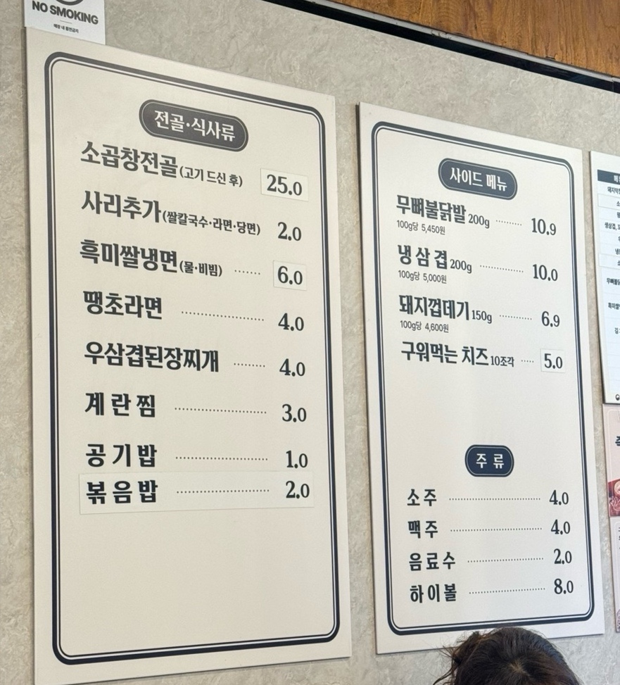 Bulmakyeolsam Ulsanguyeongjeom photo 2