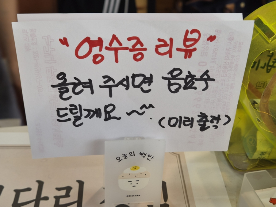 갈비백 사진 4