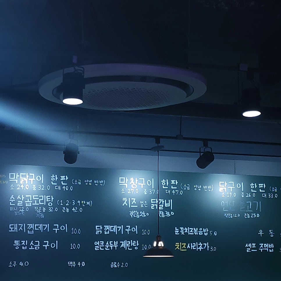 구포막창 사진 2