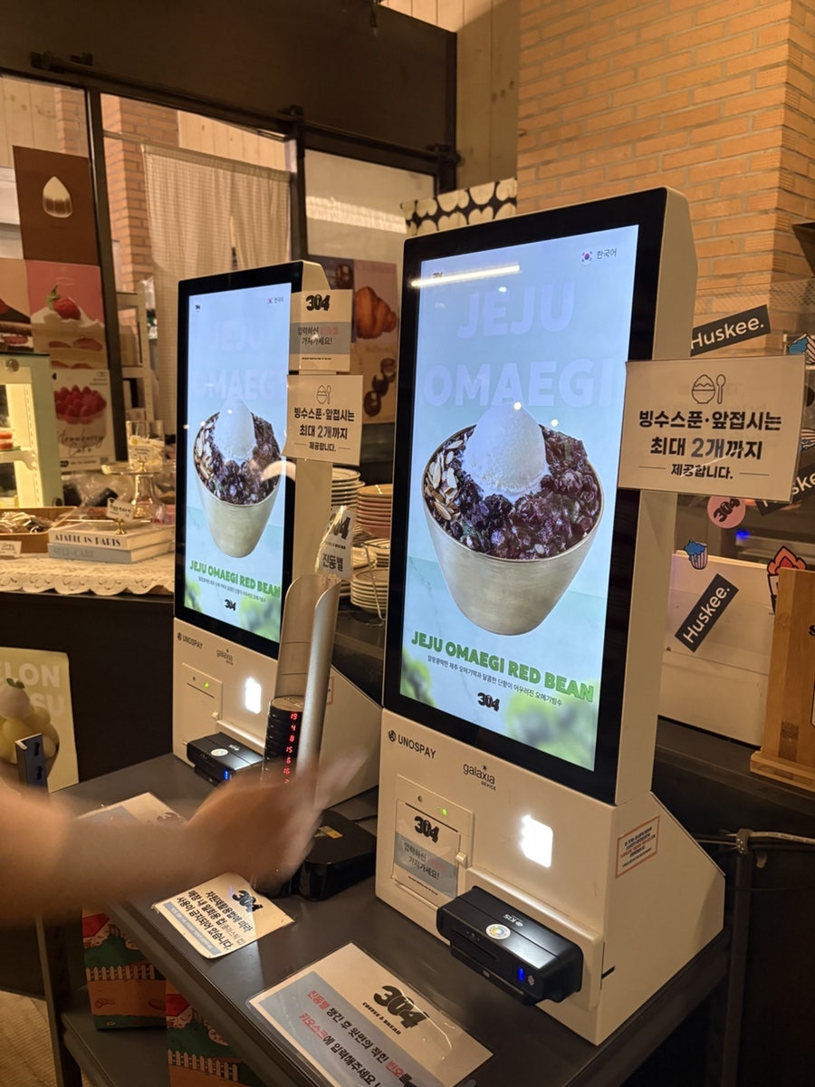 카페304 상무본점 사진 5