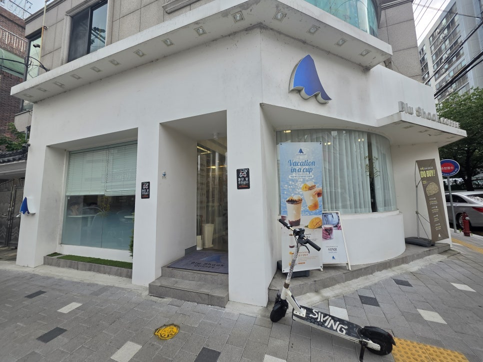 블루샥 울산무거굴화점 사진 4