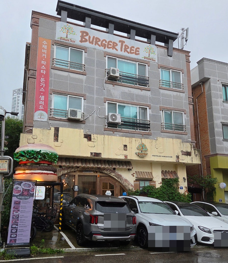 버거트리 동탄본점 사진 2