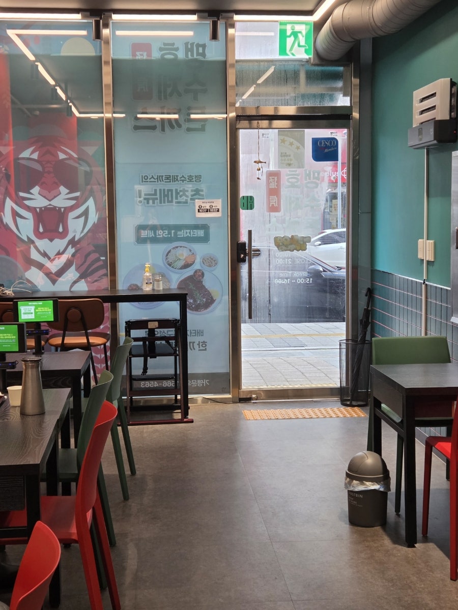 맹호수제돈까스 석남점 사진 4