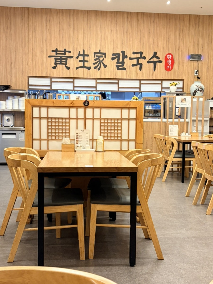 황생가칼국수 연세동문회관점 사진 1