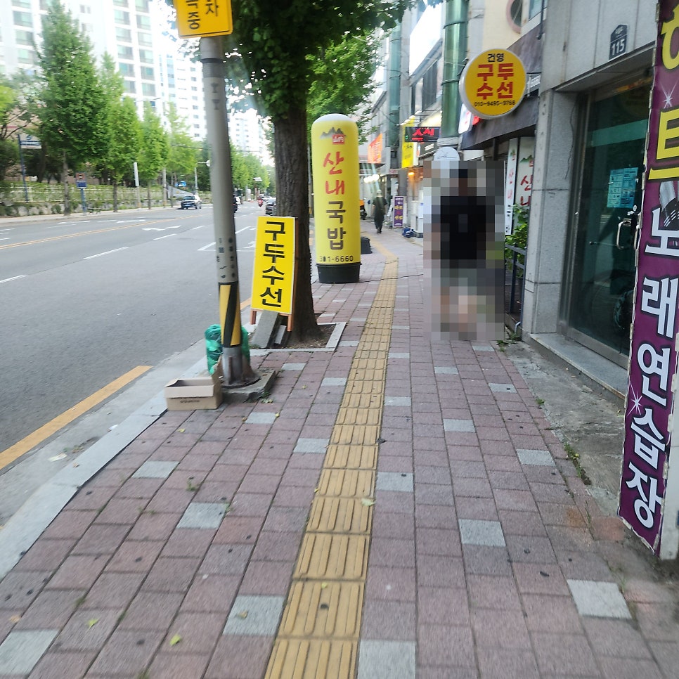 양가네뒷고기 사진 5