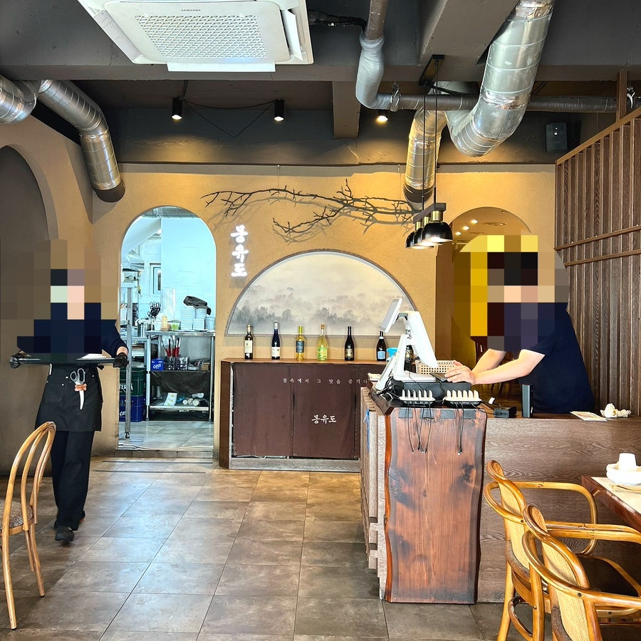 몽유도 본점 사진 5
