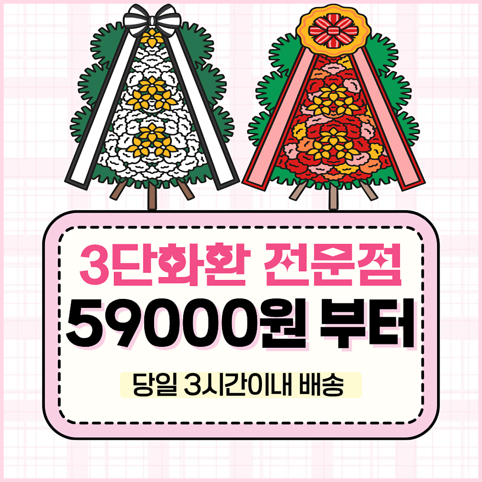 부산정 사진 1