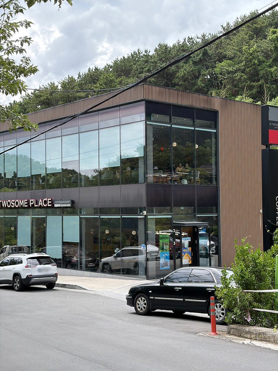 투썸플레이스 울산선암호수공원점 사진 2