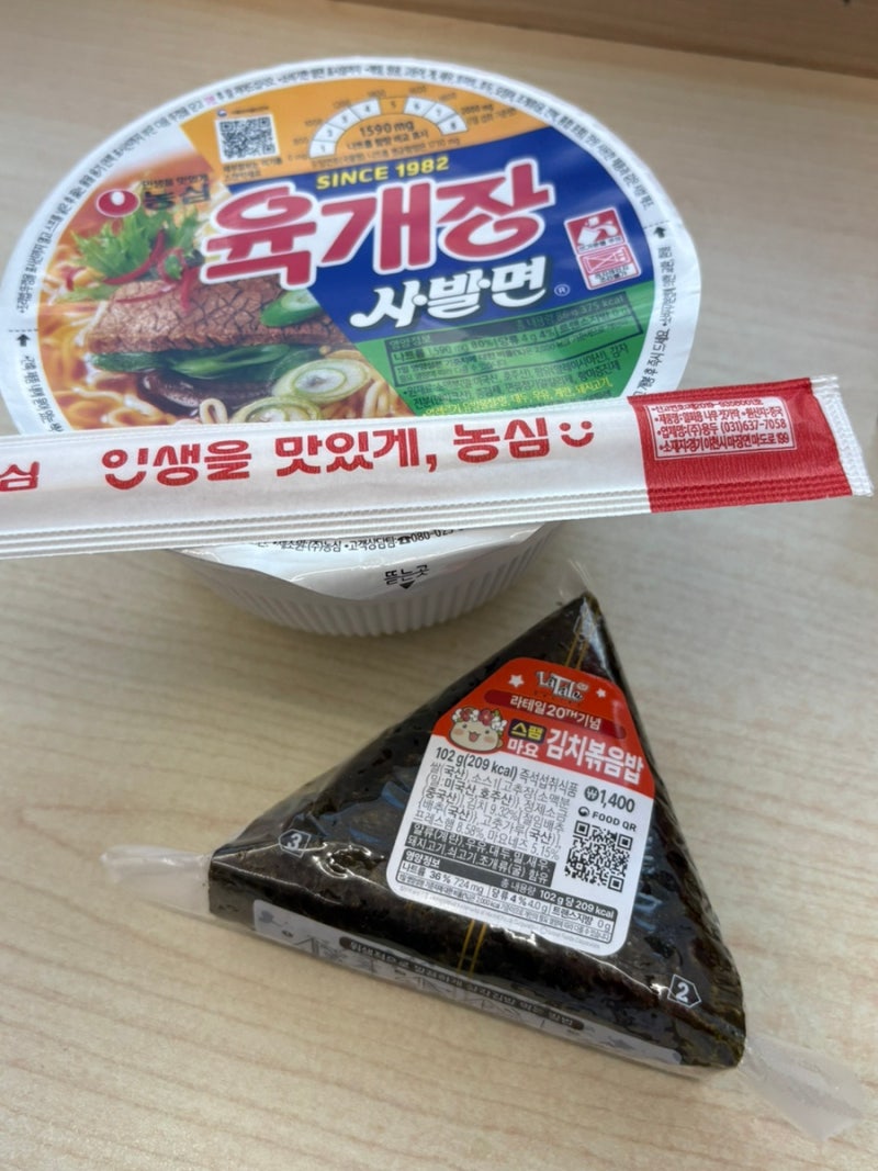GS25 스팸마요김치볶음밥 삼각김밥, 육개장 사발면 후기