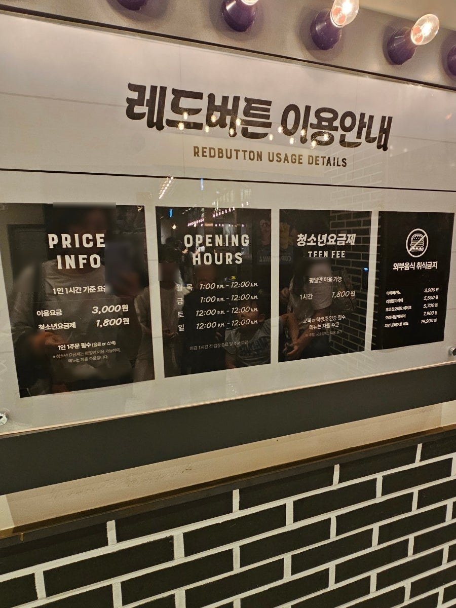 레드버튼 제주시청점 사진 5