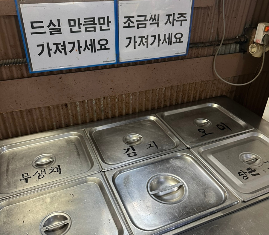 본전집 사진 6