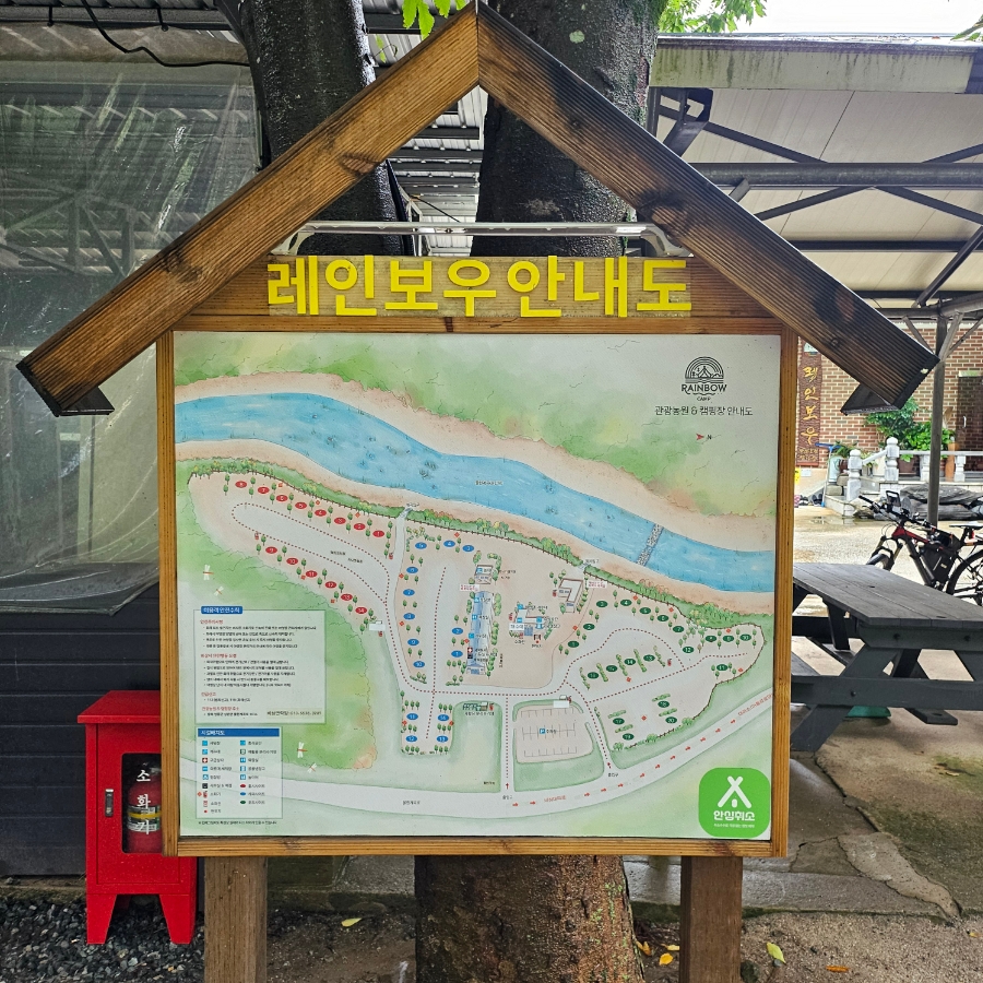 레인보우관광농원캠핑장 사진 3