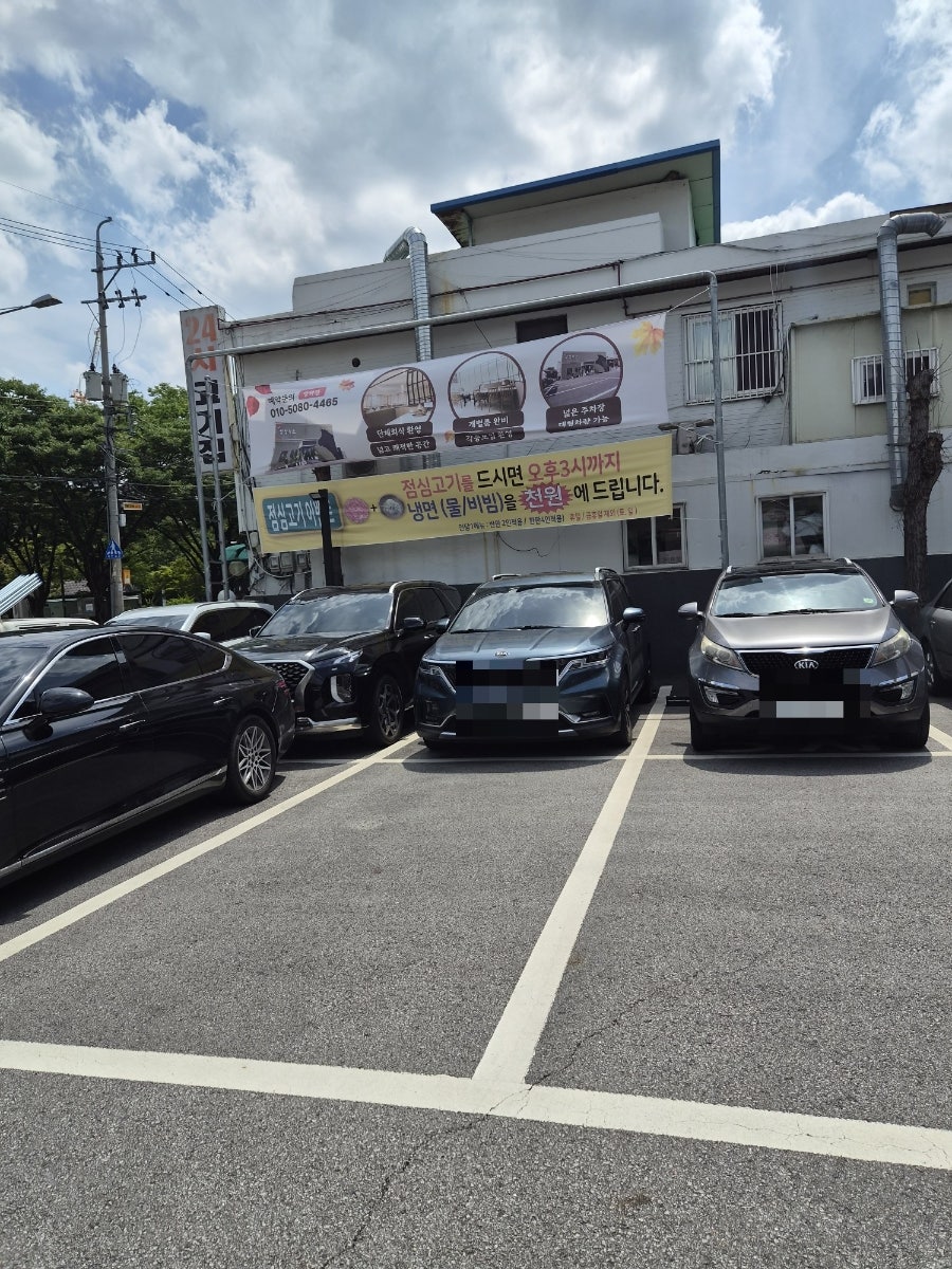 살살녹소 방학점 사진 2