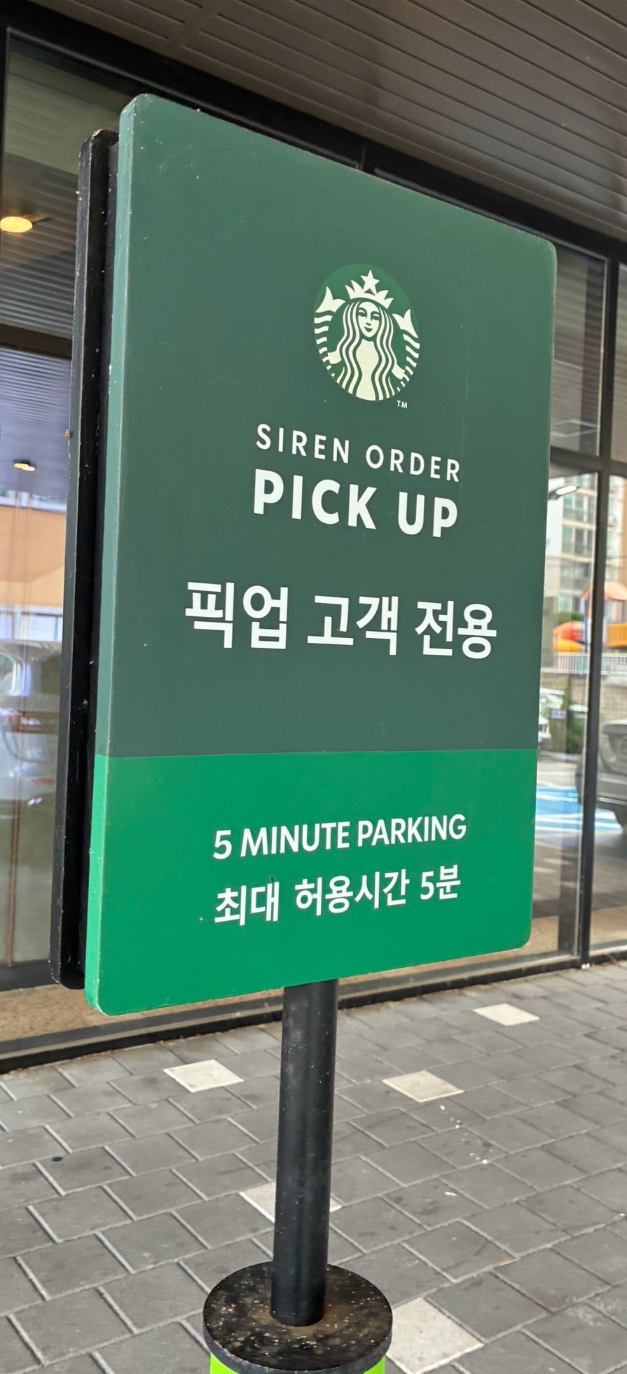 스타벅스 익산어양점 사진 3