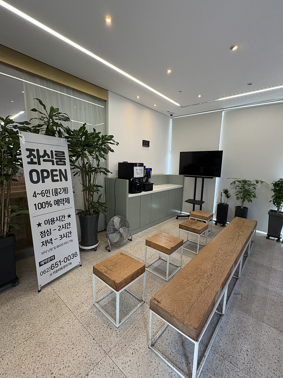 여간좋은날 사진 3