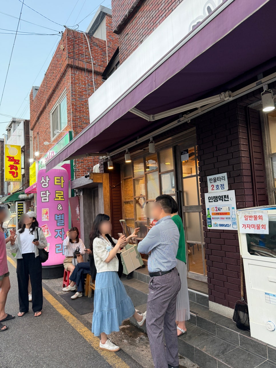 한울타리 1호점 사진 3