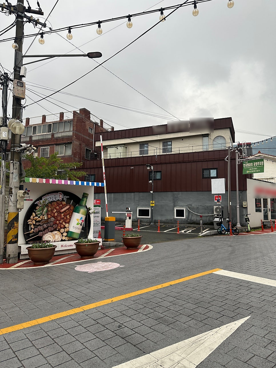 돈박사곱창막창 사진 3