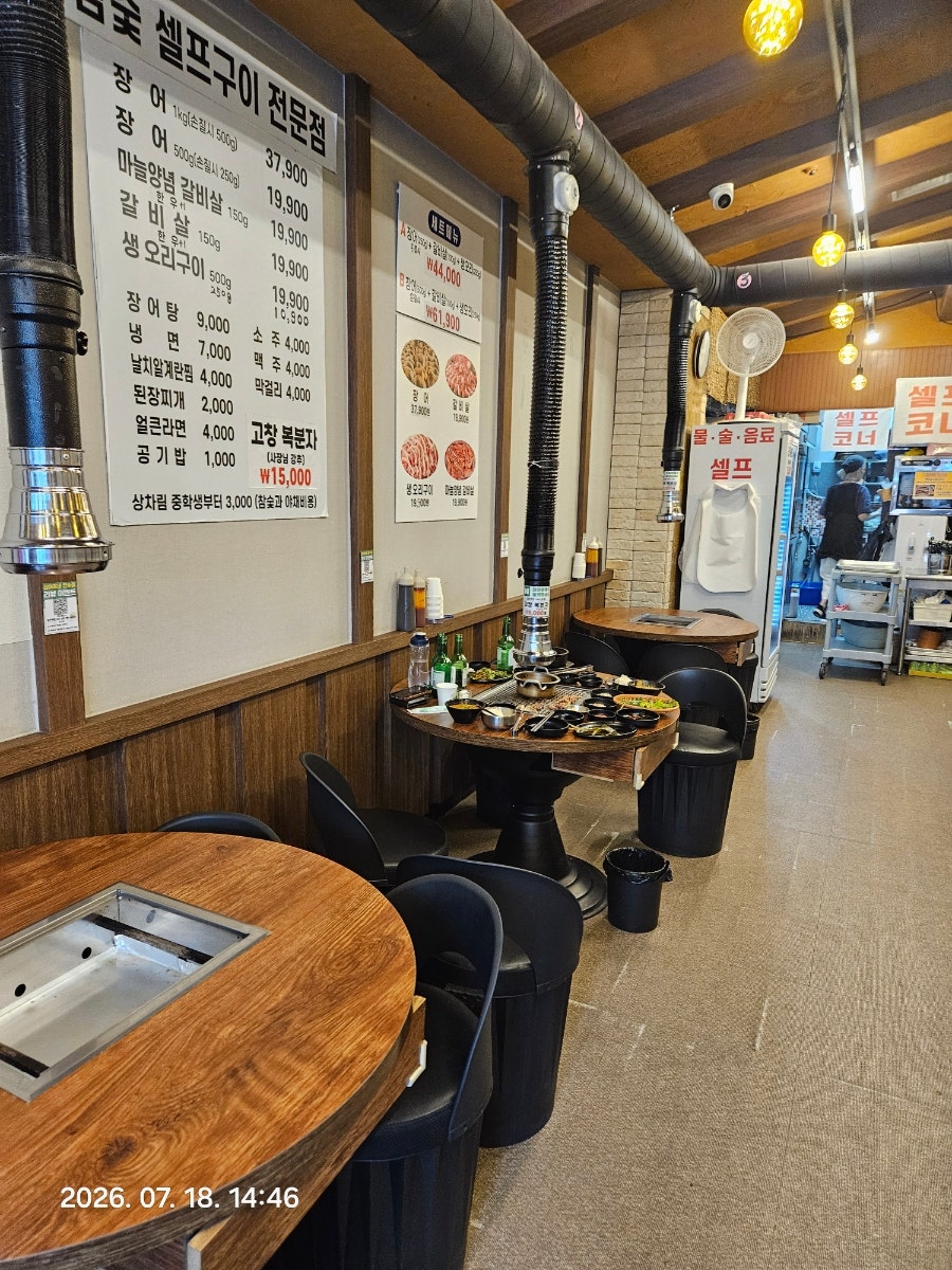 장어동네 행신점 사진 2
