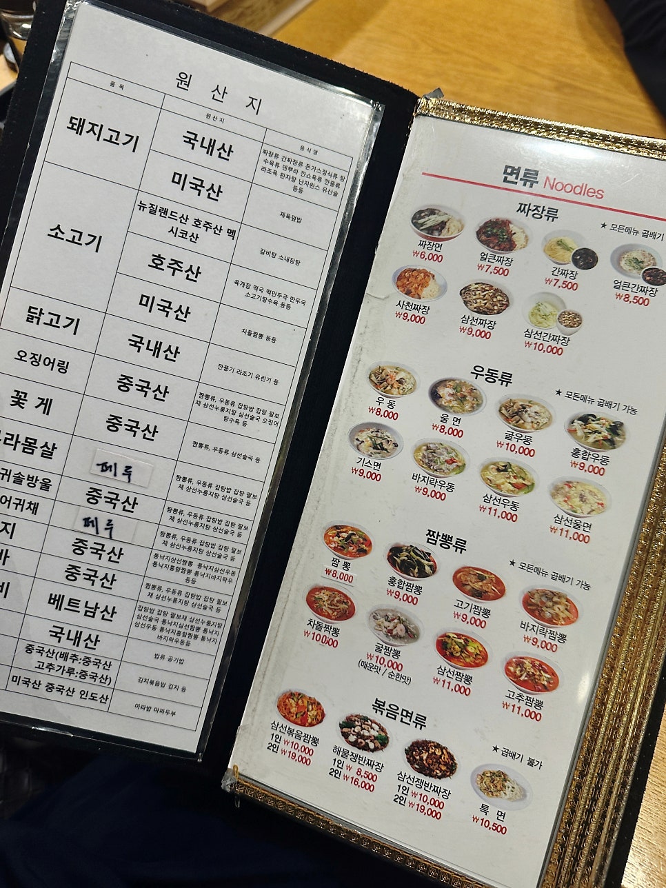 락궁 사진 5