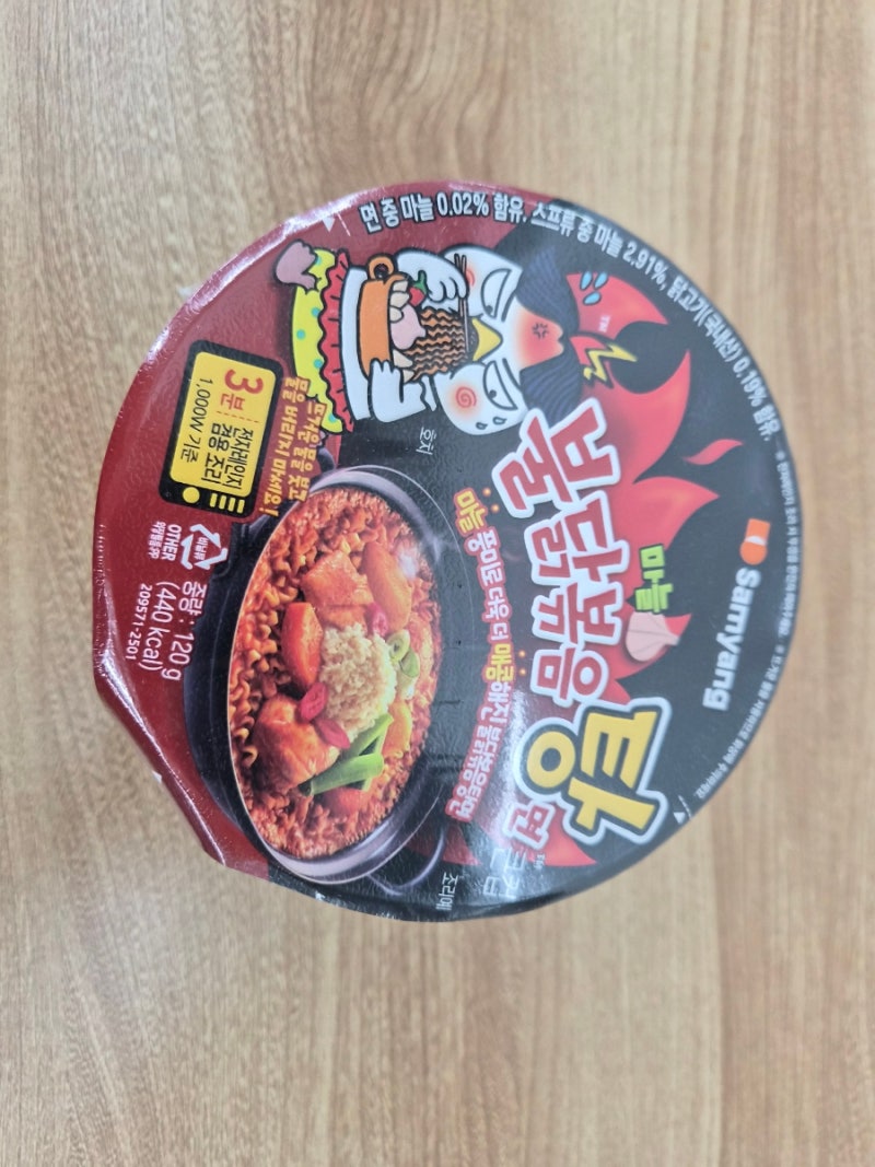 삼양 마늘 불닭볶음탕 솔직후기