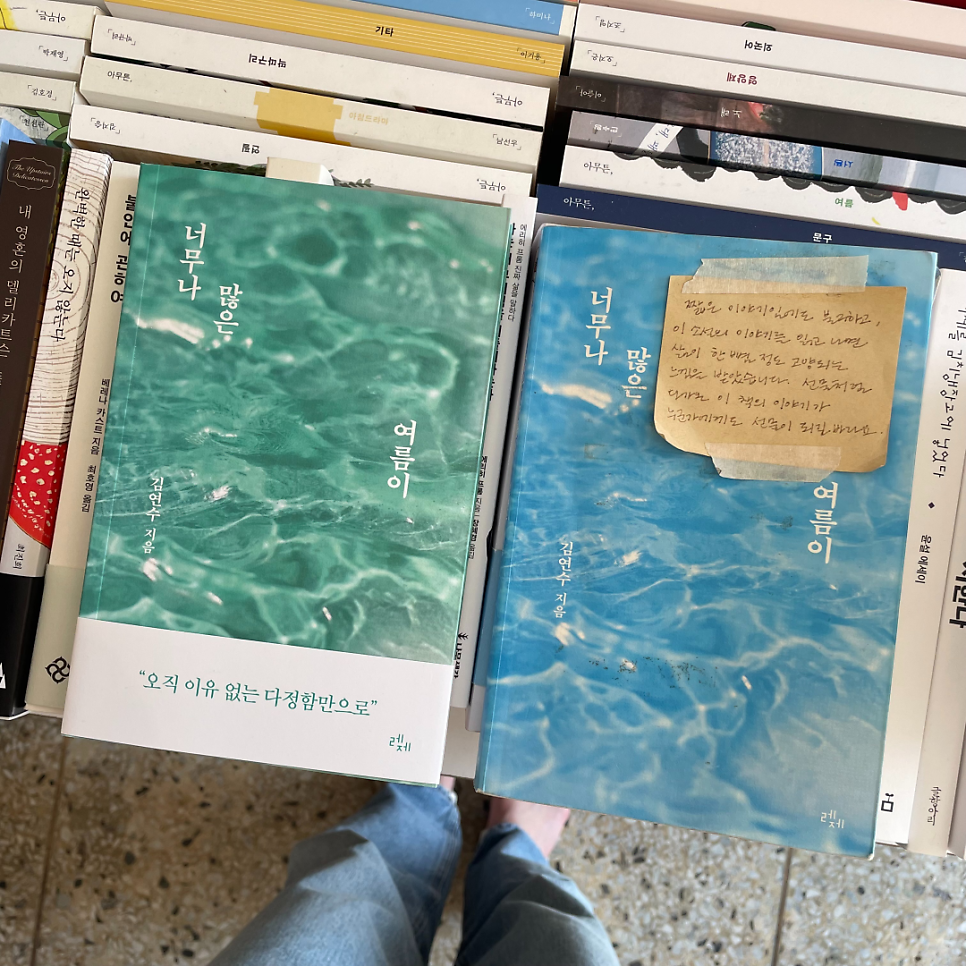 필담 망원 사진 4
