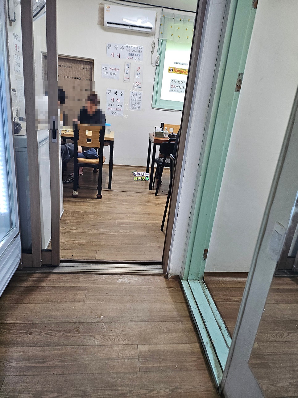 용운아재국시 사진 6