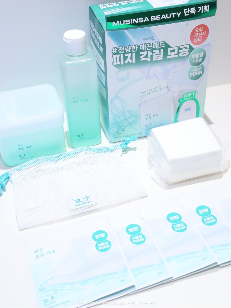 모공패드추천 원하는 만큼 에센스를 부어 쓰는 피토버플러스 매끈 모공 패드 키트