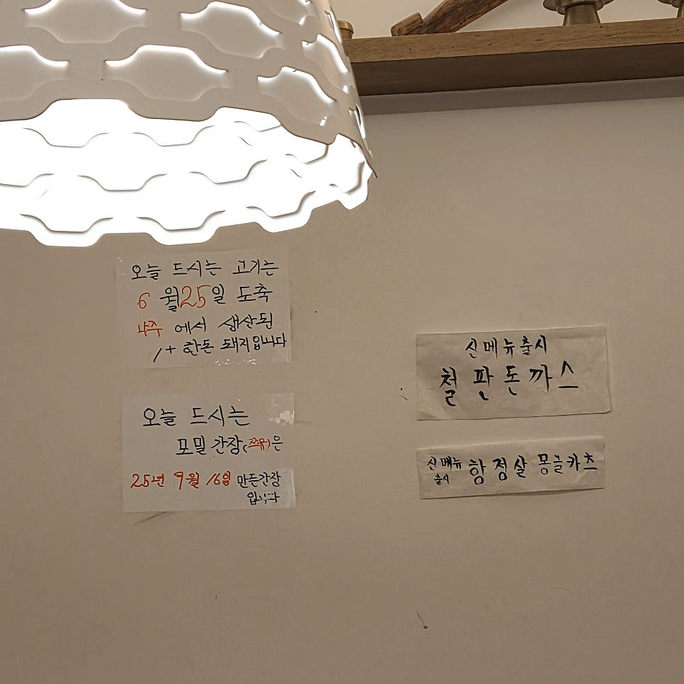 브라더 모밀 돈까스 사진 3