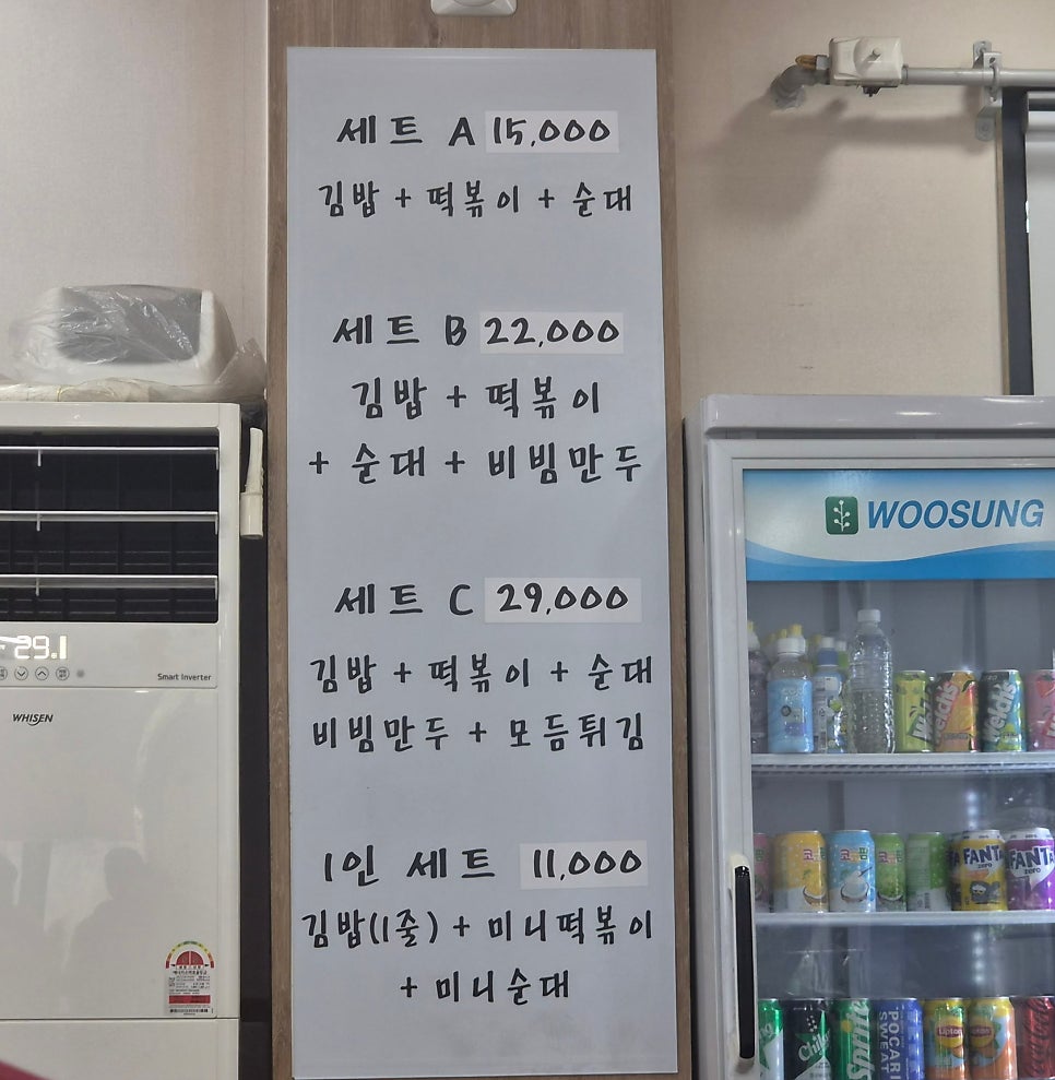 콩분식 사진 6