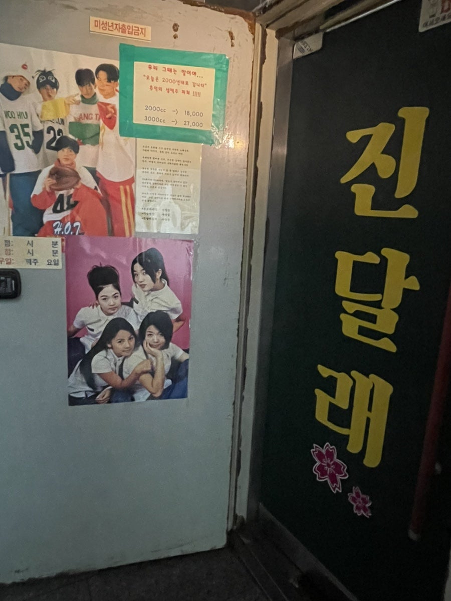 진달래실비 사당점 사진 3