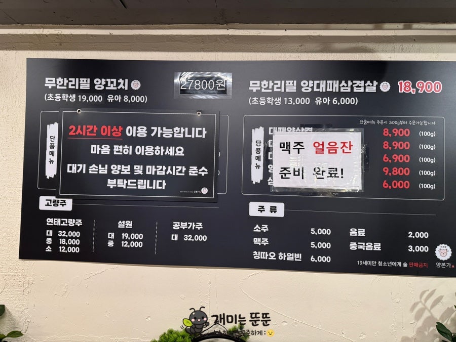 양본가 사진 6