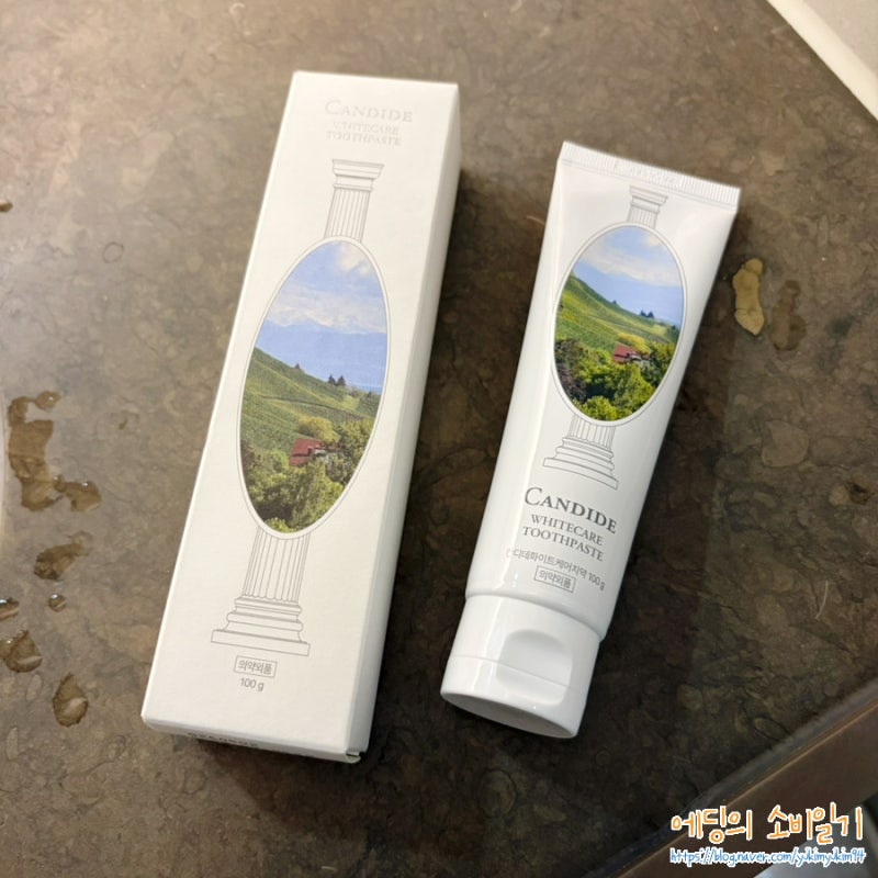 올리브영 치약 추천! 미백과 구강케어를 한번에! 칸디데 미백 치약 솔직후기