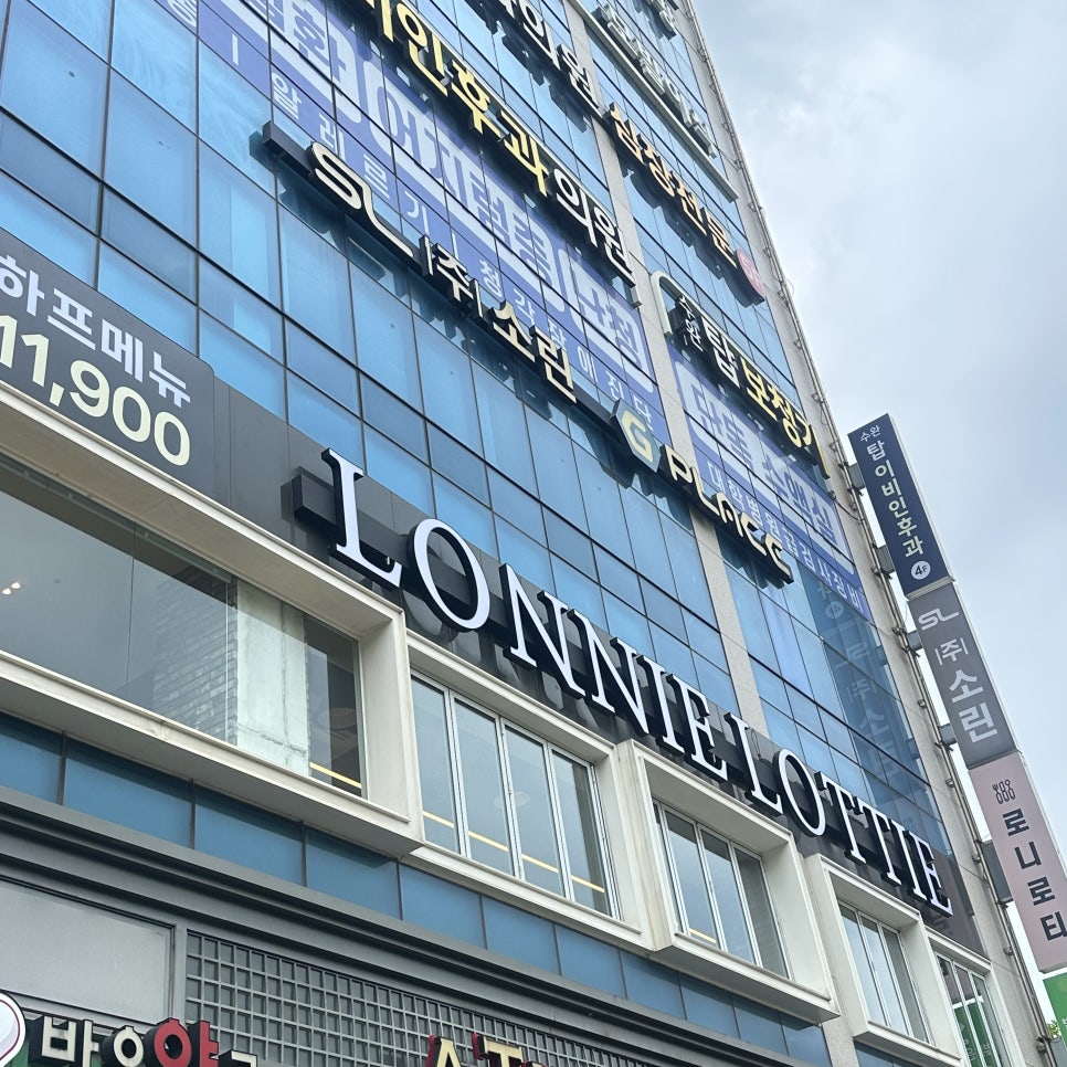 로니로티 광주수완점 사진 2