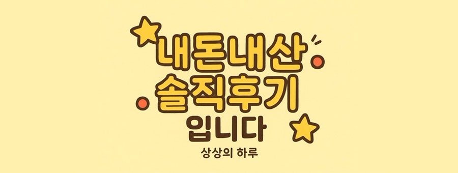 무의도데침쌈밥 본점 사진 1