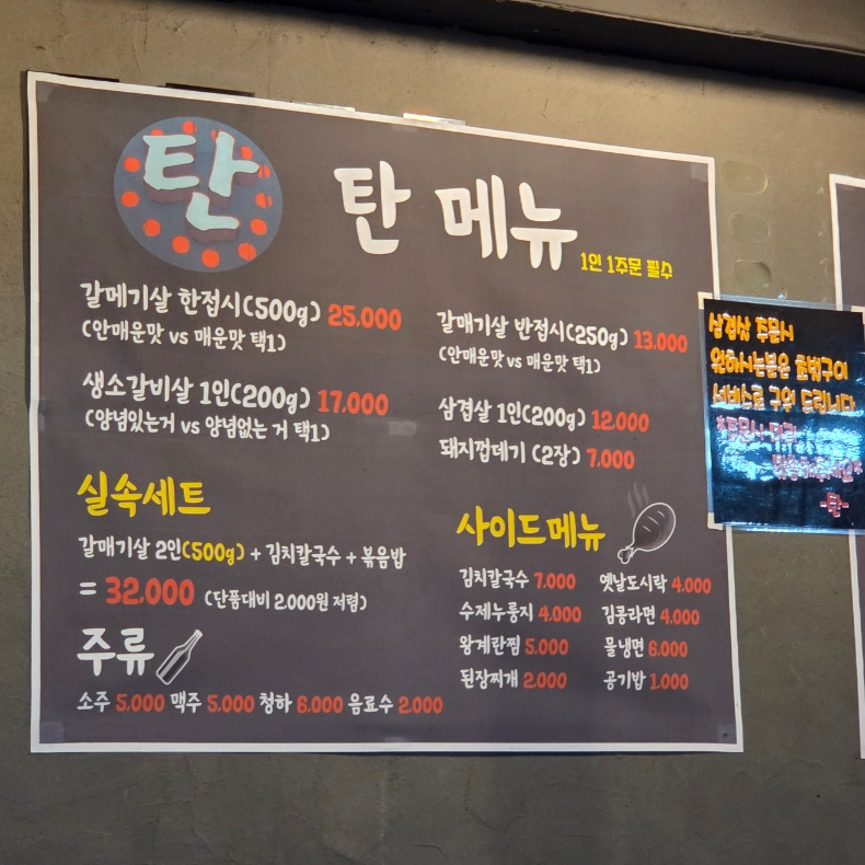 탄 사진 5