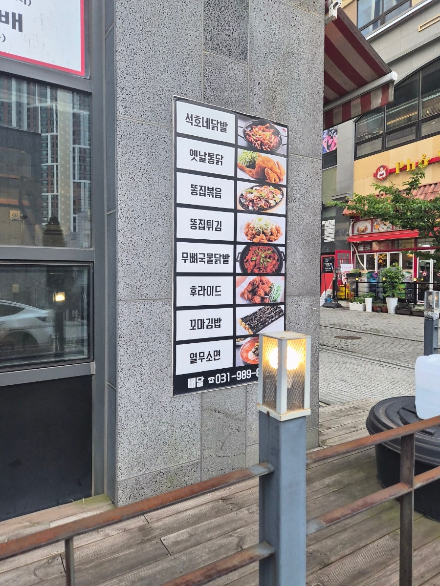 옛날통닭 사진 3